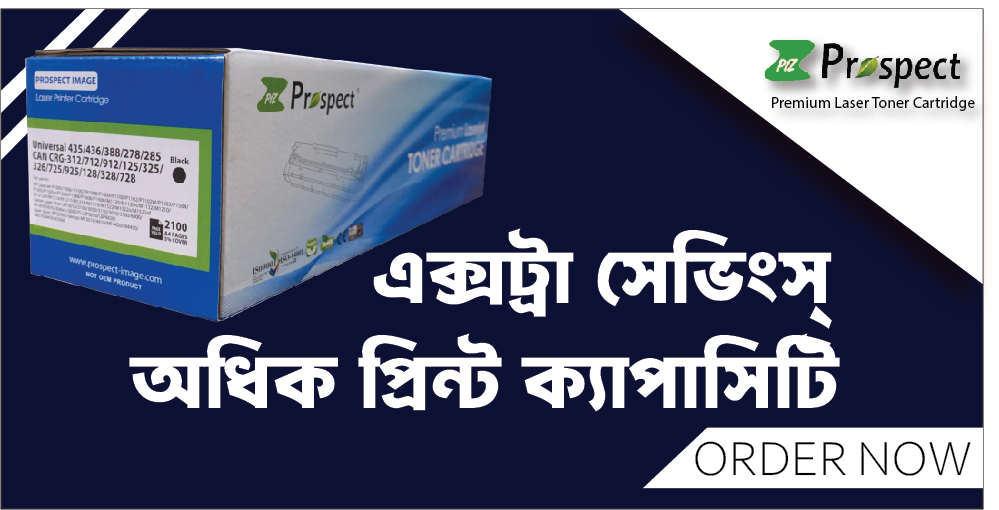 Prospect Banner